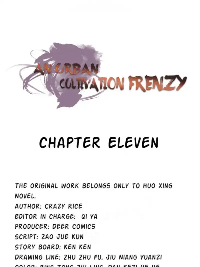 An urban cultivation frenzy Chapter 11 1